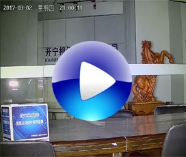 開(kāi)寧智能王日夜全彩監(jiān)控?cái)z像機(jī)夜視效果