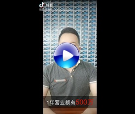 監(jiān)控廠家揭秘：安防工程商年收入500萬秘笈