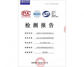 4G4K雙光高清慢直播智能球機(jī)檢測(cè)報(bào)告