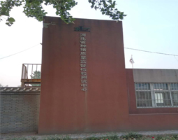 河北省質(zhì)量監(jiān)督種豬檢驗測試中心