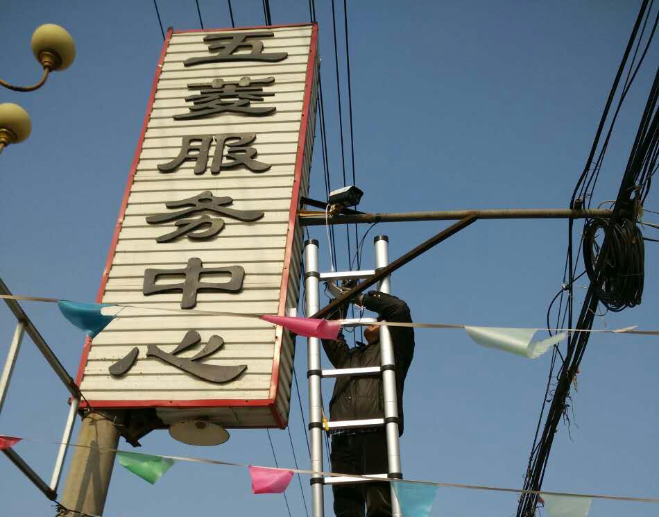 開(kāi)寧超長(zhǎng)存儲(chǔ)監(jiān)控應(yīng)用于山東臨沂五菱服務(wù)中心