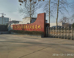 石家莊警犬訓(xùn)練基地成功運(yùn)用開(kāi)寧高清監(jiān)控系統(tǒng)