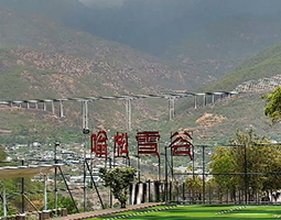 開(kāi)寧慢直播聚焦云南香格里拉嗡松雪谷