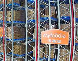 開寧慢直播球機(jī)助力麥富迪打造透明工廠