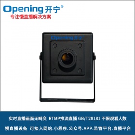 紅外無畸變慢直播工業(yè)方塊攝像機 