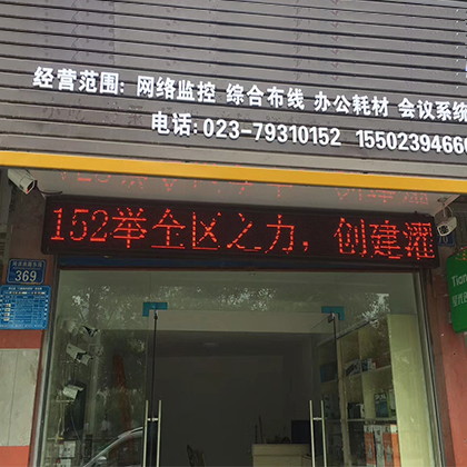 重慶黔江門(mén)店