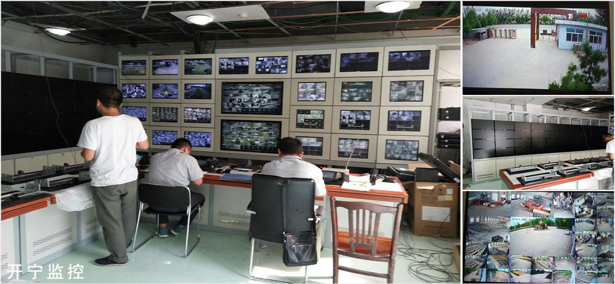 開寧工業(yè)園監(jiān)控案例