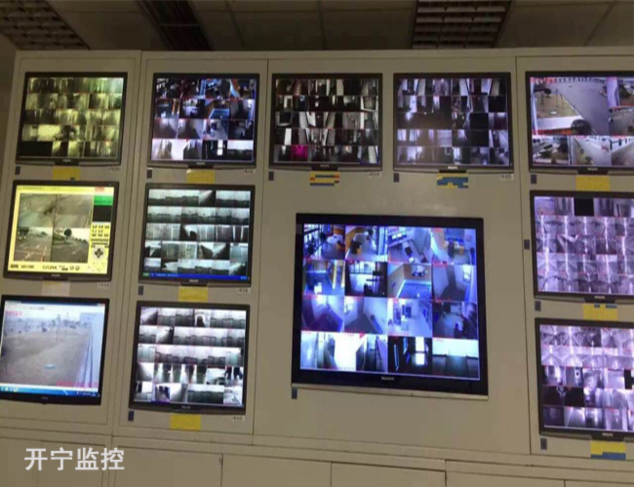 開寧智能監(jiān)控系統(tǒng)